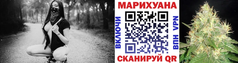 Как найти наркотики Бор АМФ A-PVP MEGA МАРИХУАНА КОКАИН Гашиш Меф мяу мяу