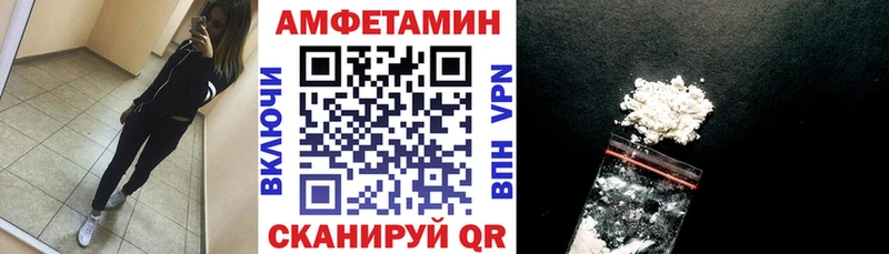 Амфетамин VHQ  кракен   Бор 