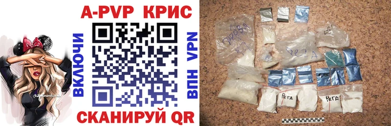 Alpha PVP крисы CK  Бор 
