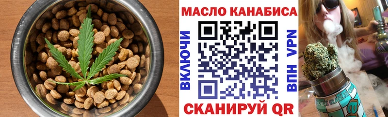 наркота  Бор  Cannafood марихуана 