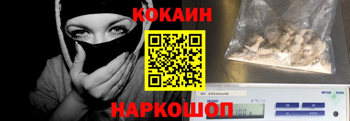 Бор  КОКАИН 98%  Вход с VPN  Кокаин  КОКАИН Боливия 