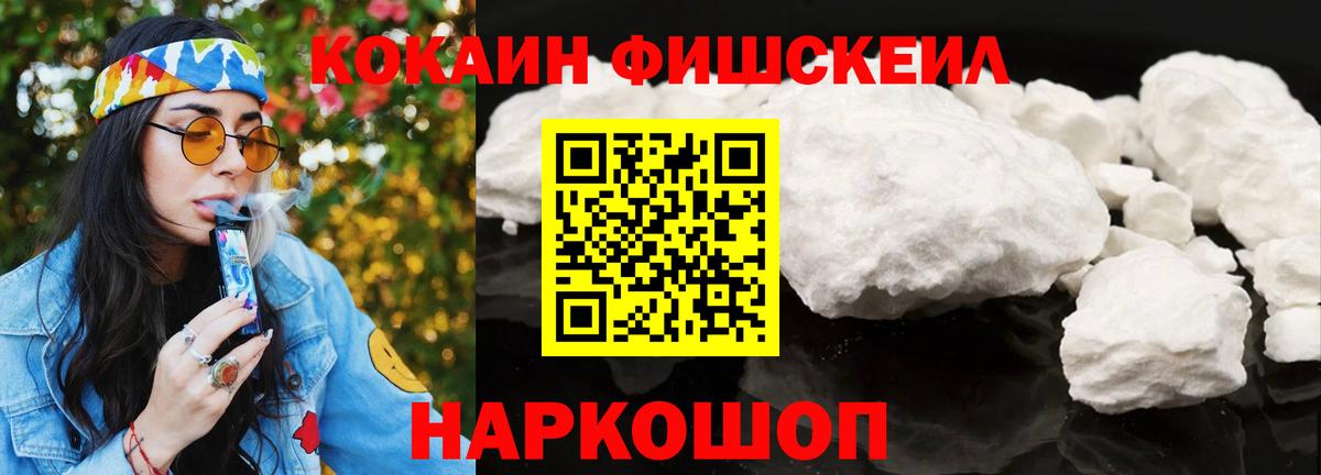 Cocaine 98% Бор