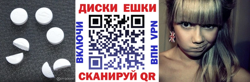 Экстази mix  Бор 