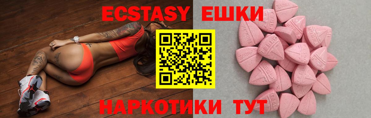 МЕГА tor  ЭКСТАЗИ 99%  Экстази таблы  дарк нет какой сайт  Бор  где найти   Вход с VPN 