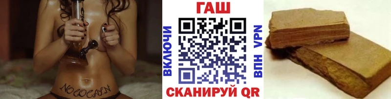 MEGA ТОР  Бор  ГАШ Изолятор 