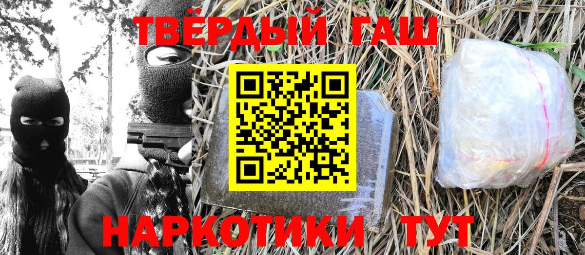 ГАШ Изолятор Бор