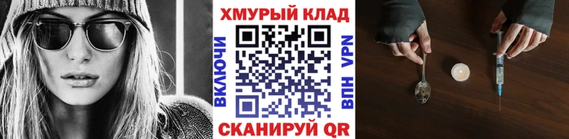 площадка формула  Бор  Героин Афган 