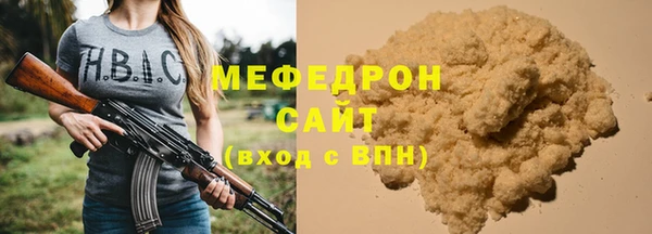 мет Баксан