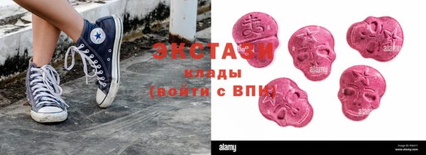 мет Баксан