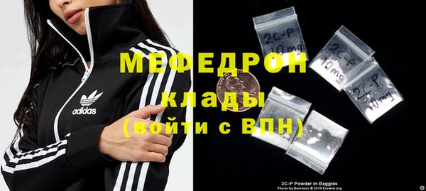 индика Балахна