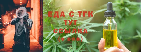 каннабис Балабаново