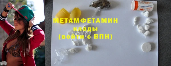 индика Балахна