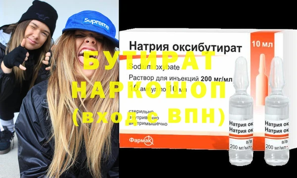 индика Балахна