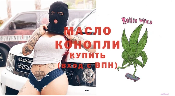 каннабис Балабаново