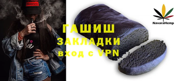 мет Баксан