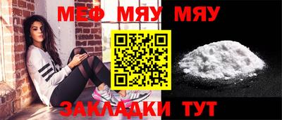 винт Малгобек