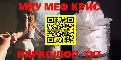 винт Малгобек