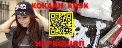 кокс Мариинск