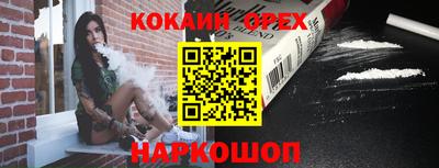 винт Малгобек
