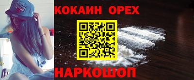 кокс Мариинск