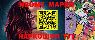 кокс Мариинск