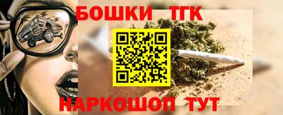 винт Малгобек