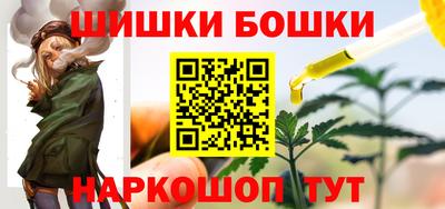 винт Малгобек