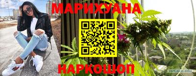 сатива Малоярославец