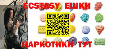винт Малгобек