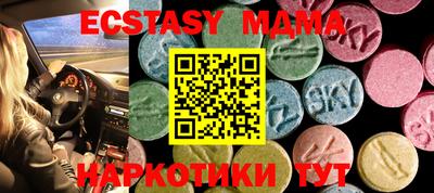 кокс Мариинск