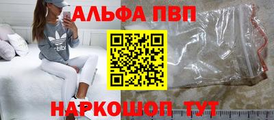 винт Малгобек