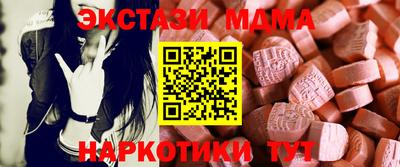 винт Малгобек