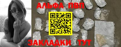 винт Малгобек