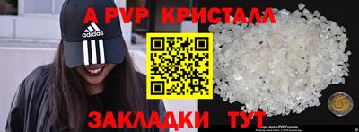 сатива Малоярославец