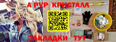 кокс Мариинск