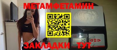 сатива Малоярославец