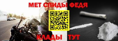 винт Малгобек