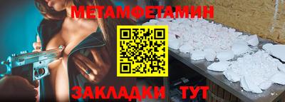 сатива Малоярославец