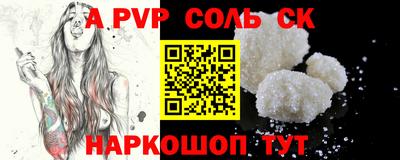 сатива Малоярославец