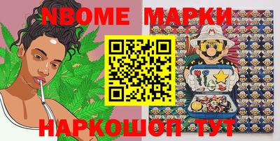 винт Малгобек