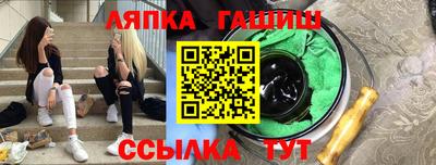 сатива Малоярославец