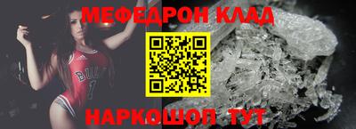 кокс Мариинск