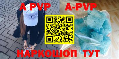 сатива Малоярославец