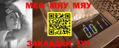 винт Малгобек