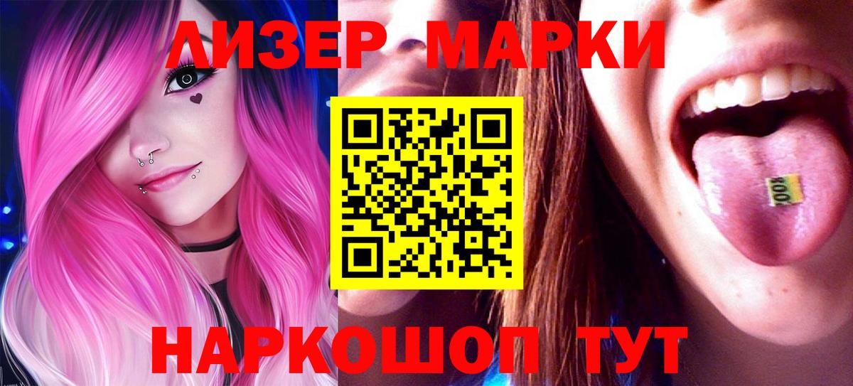 Бор  ЛСД экстази кислота  Вход с VPN  Лсд 25 экстази кислота 