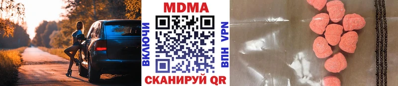 omg вход  Бор  площадка состав  цена наркотик  МДМА Molly 