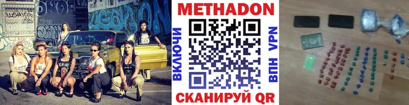 МЕТАДОН белоснежный Бор