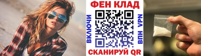 МЕТАМФЕТАМИН витя shop телеграм Бор купить закладку