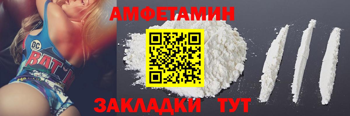 Метамфетамин Methamphetamine  Вход с VPN  Бор 
