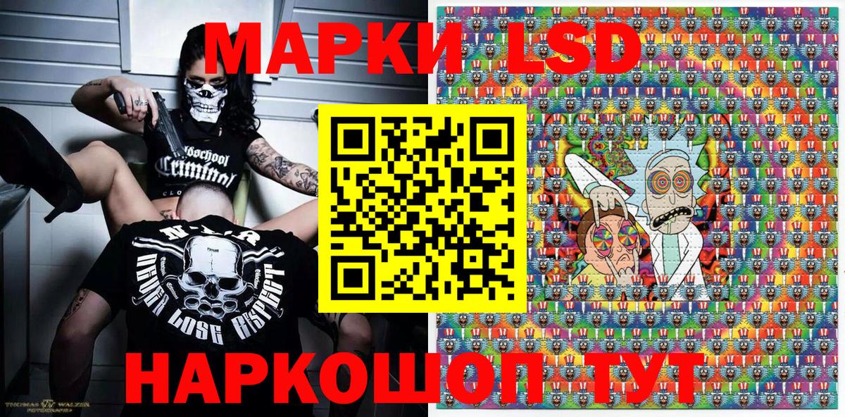 Марки N-bome  Вход с VPN  Бор  Наркотические марки 1,5мг 